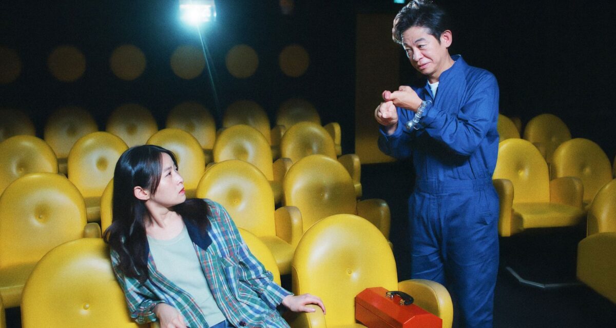 You Are The Film